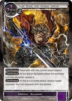 Image for Gae Bolg, the Magic Spear (The War of Valhalla) (2-140) - Force of Will