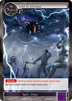 Image for End of Despair (The War of Valhalla) (2-144) - Force of Will
