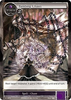 Image for Binding Chain (The War of Valhalla) (2-146) - Force of Will