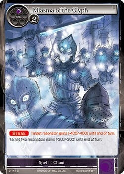 Image for Miasma of the Glyph (The War of Valhalla) (2-147) - Force of Will
