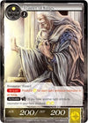 Image for Trainer of Kings (The War of Valhalla) (2-006) - Force of Will