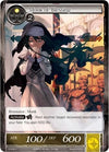 Image for Monk of Blessing (The War of Valhalla) (2-008) - Force of Will