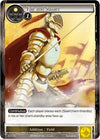 Image for Fair and Square (The War of Valhalla) (2-013) - Force of Will