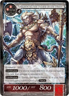 Image for Gilgamesh, the Tyrant of the Hunt (The War of Valhalla) (2-023) - Force of Will