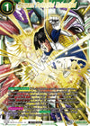 Image for Dormant Potential Unleashed (Winner-Stamped) (Tournament Promotion Cards) (BT10-088) - Dragon Ball Super: Masters