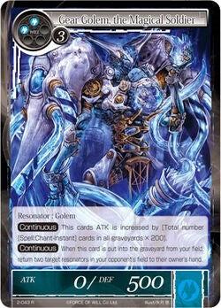 Image for Gear Golem, the Magical Soldier (The War of Valhalla) (2-043) - Force of Will
