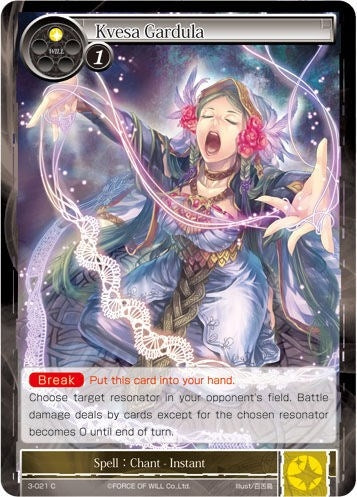 Image for Kvesa Gardula (The Shaft of Light of Valhalla) (3-021) - Force of Will