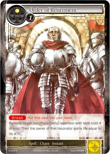 Image for Order of Retirement (The Shaft of Light of Valhalla) (3-022) - Force of Will