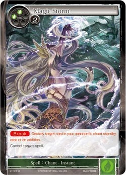 Image for Magic Storm (The War of Valhalla) (2-101) - Force of Will
