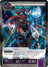 Image for Soul Eater (The War of Valhalla) (2-117) - Force of Will