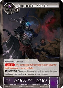 Image for Compensation Warrior (The War of Valhalla) (2-132) - Force of Will