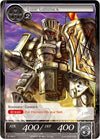 Image for Tone Gimmick (The War of Valhalla) (2-156) - Force of Will