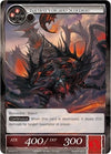 Image for Barbed Volcano Scorpion (The Shaft of Light of Valhalla) (3-037) - Force of Will