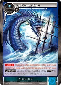 Image for Sea Monster Zone (The Shaft of Light of Valhalla) (3-064) - Force of Will