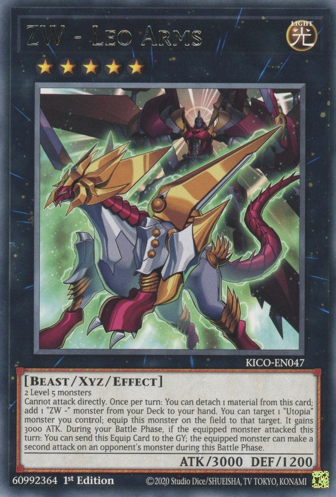Image for ZW - Leo Arms (King's Court) (KICO-EN047) - YuGiOh