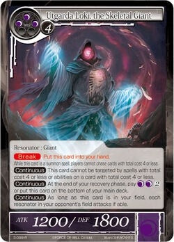 Image for Utgarda Loki, the Skeletal Giant (The Shaft of Light of Valhalla) (3-099) - Force of Will