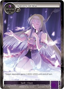 Image for Sorcery of Seiz (The Shaft of Light of Valhalla) (3-117) - Force of Will