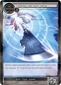Image for Gungnir, the Holy Spear (The Shaft of Light of Valhalla) (3-129) - Force of Will