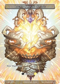 Image for Light Magic Stone (The Shaft of Light of Valhalla) (3-131) - Force of Will