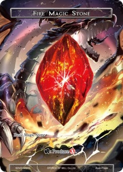 Image for Fire Magic Stone (The Shaft of Light of Valhalla) (3-132) - Force of Will