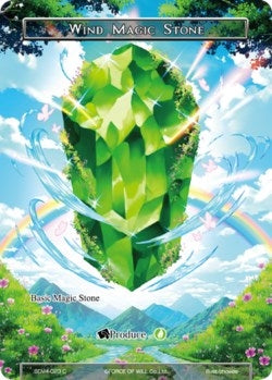 Image for Wind Magic Stone (The Shaft of Light of Valhalla) (3-134) - Force of Will