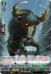 Image for Sylvan Horned Beast, Bojalcorn (D-BT02) (2111)