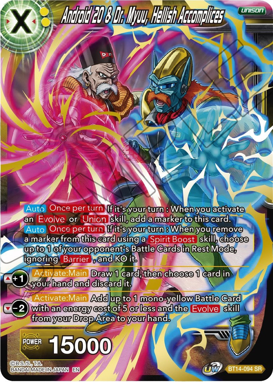 Image for Android 20 & Dr. Myuu, Hellish Accomplices (Cross Spirits) (BT14-094) - Dragon Ball Super: Masters