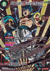 Image for SSB Gogeta, Fusion Onslaught (Collector's Selection Vol. 1) (BT6-014) - Dragon Ball Super: Masters