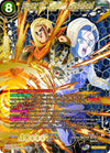 Image for Super 17, Sibling Absorbed (Cross Spirits) (BT14-154) - Dragon Ball Super: Masters