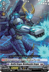 Image for Hardfist Dragon, Metalknuckler Dragon (D-BT02) (2084)