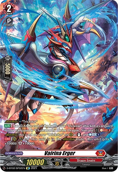 Image for Vairina Erger (SP) (D-BT02: A Brush with the Legends) (D-BT02/SP02EN) - Cardfight Vanguard