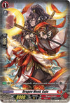 Image for Dragon Monk, Gojo (SP) (D-BT02) (233)