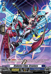 Image for Diabolos Edge, Grantory (D Promo Cards) (D-PR/013EN) - Cardfight Vanguard