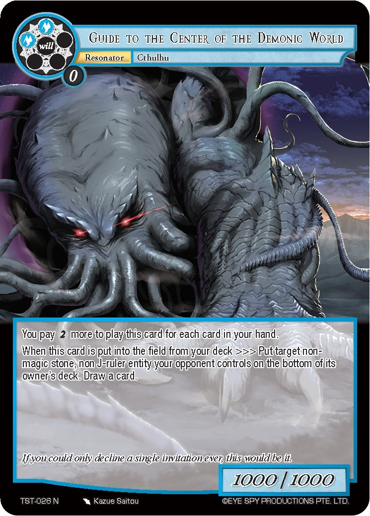 Image for Guide to the Center of the Demonic World (The Seventh) (TST-026) - Force of Will