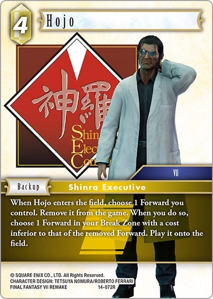 Image for Hojo (Opus XIV: Crystal Abyss) (14-072R) - Final Fantasy TCG