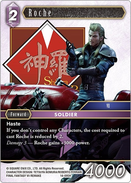 Image for Roche (Opus XIV: Crystal Abyss) (14-095H) - Final Fantasy TCG