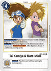 Image for Tai Kamiya & Matt Ishida (BT05) (5093)