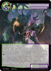 Image for Geryon (The Seventh) (TST-084) - Force of Will
