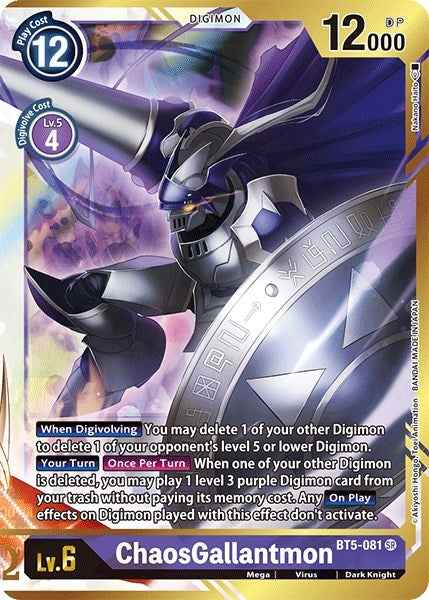 Image for ChaosGallantmon (Alternate Art - Nakano Haito) (BT05) (5081)