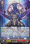 Stealth Dragon, Shiranui (V-SS09/054EN) (V-SS09: Revival Selection) (V-SS09)