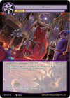 Image for Castle of Asmodeus (The Seventh) (TST-051) - Force of Will
