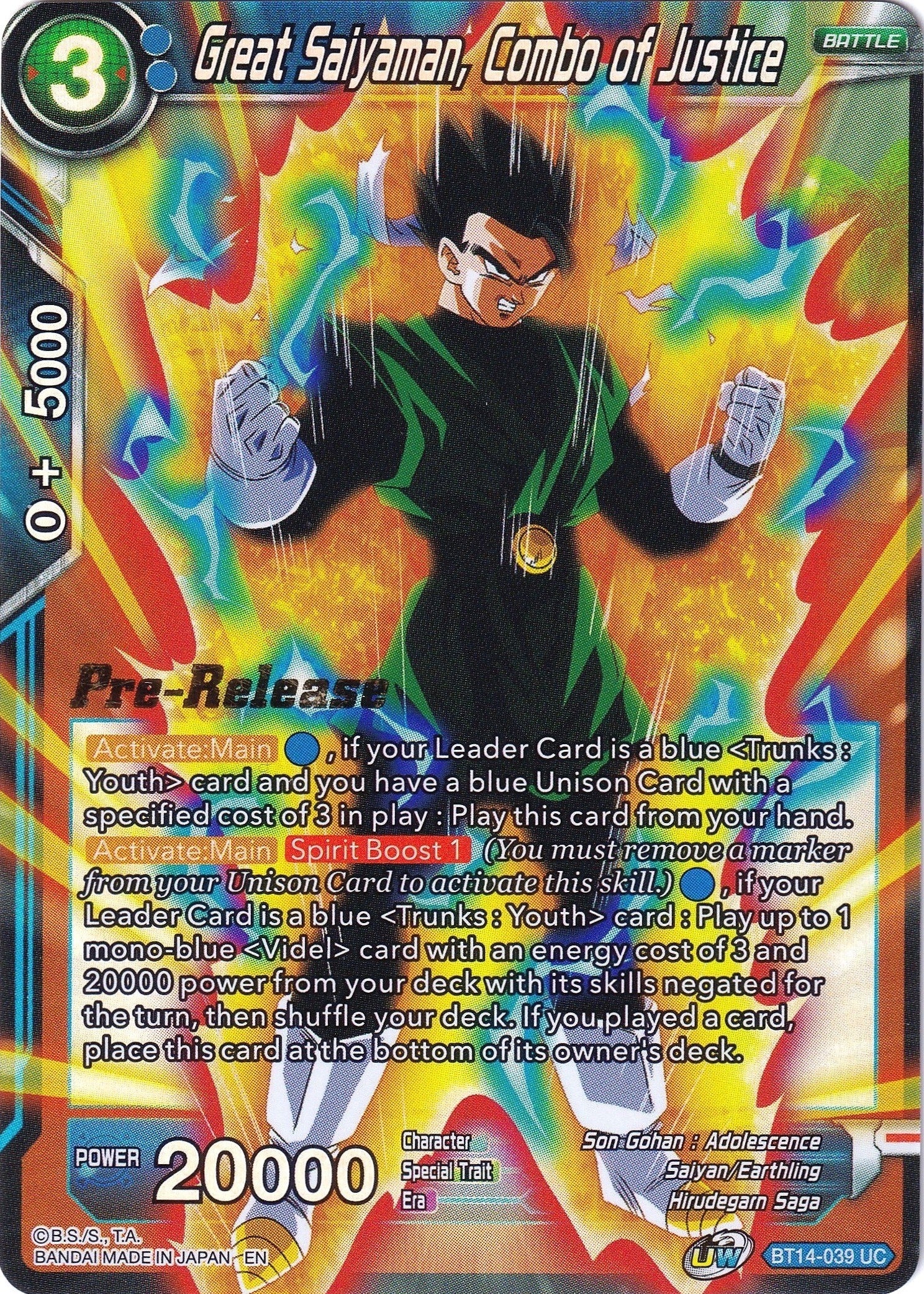 Image for Great Saiyaman, Combo of Justice (Cross Spirits Pre-Release Cards) (BT14-039) - Dragon Ball Super: Masters