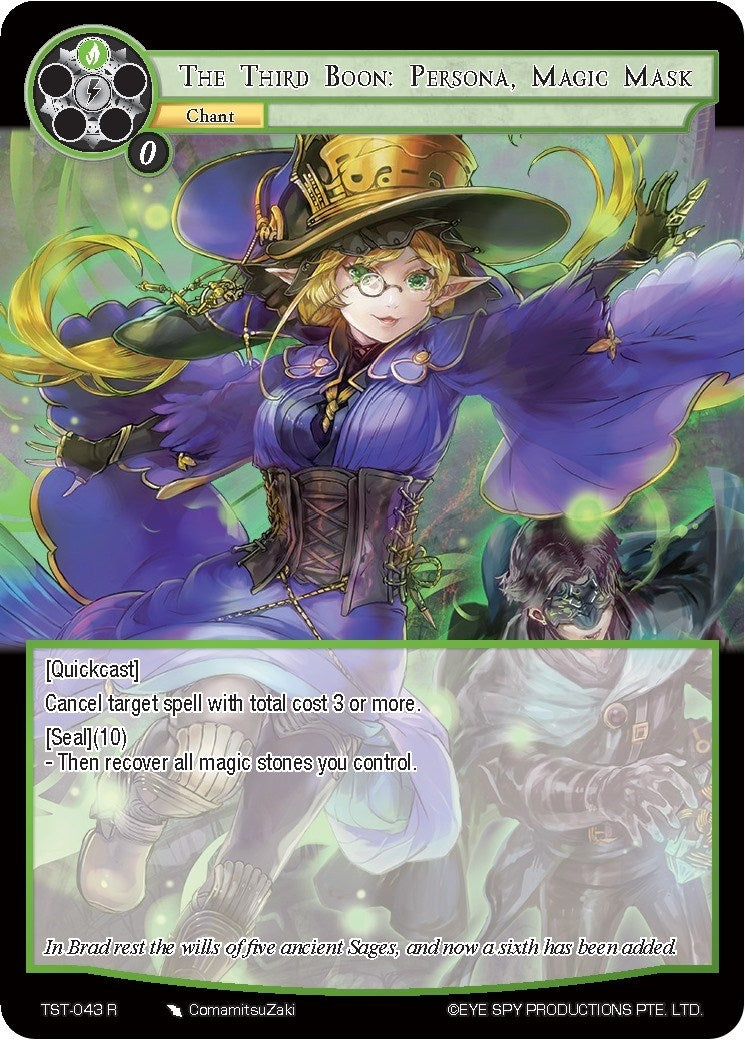 Image for The Third Boon: Persona, Magic Mask (The Seventh) (TST-043) - Force of Will