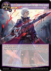 Image for The Fourth Boon: Last Regrets, Black Tears (The Seventh) (TST-061) - Force of Will