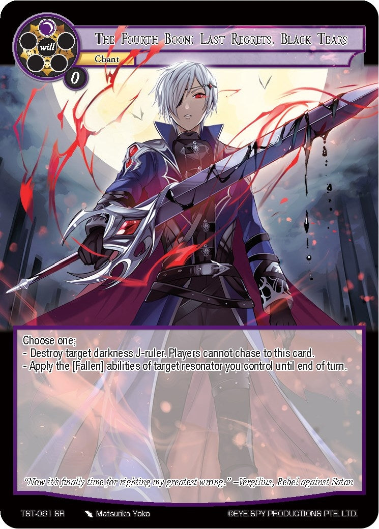 Image for The Fourth Boon: Last Regrets, Black Tears (The Seventh) (TST-061) - Force of Will