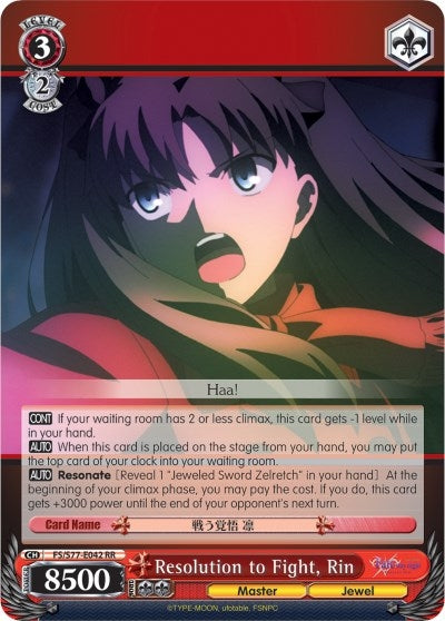 Image for Resolution to Fight, Rin (Fate/stay night [Heaven’s Feel] Vol.2) (FS/S77-E042 RR) - Weiss Schwarz