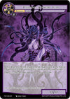 Image for Tisiphone, Avenging Fury (The Seventh) (TST-062) - Force of Will