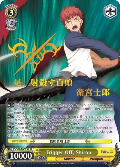 Image for Trigger Off, Shirou (SP) (Fate/stay night [Heaven’s Feel] Vol.2) (FS/S77-E002SP SP) - Weiss Schwarz