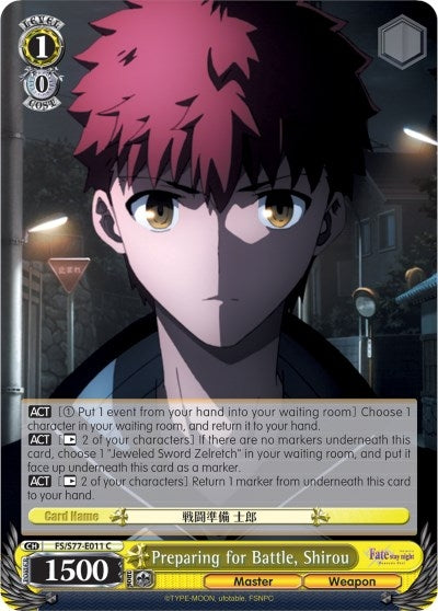 Image for Preparing for Battle, Shirou (Fate/stay night [Heaven’s Feel] Vol.2) (FS/S77-E011 C) - Weiss Schwarz