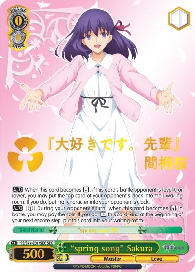 Image for "spring song" Sakura (SEC) (Fate/stay night [Heaven’s Feel] Vol.2) (FS/S77-E017SEC SEC) - Weiss Schwarz